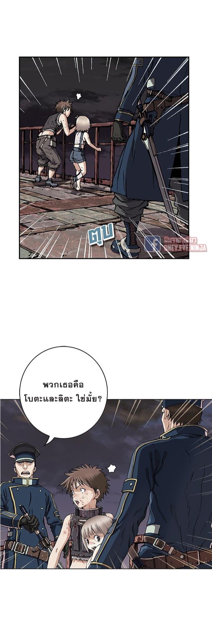Manga-lc-com อ่านมังงะ อ่านการ์ตูน ออนไลน์ ฟรี Leviathan เลวีอาธาน อสูรกายใต้สมุทร ตอนที่ 1 2 3 4 5 6 7 8 9 10 11 12 13 14 ฟรี ไม่มีโฆษณา Manga-lc - อ่าน มังงะ อ่าน การ์ตูน ออนไลน์ อ่านมังงะ ฟรี