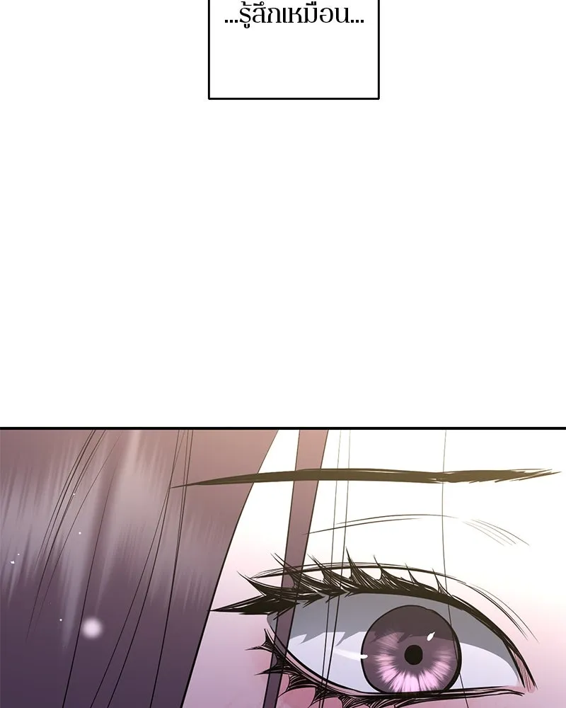 ตำนานเทพธิดาตกสวรรค์ ตอนที่ 71 รูปที่ 74