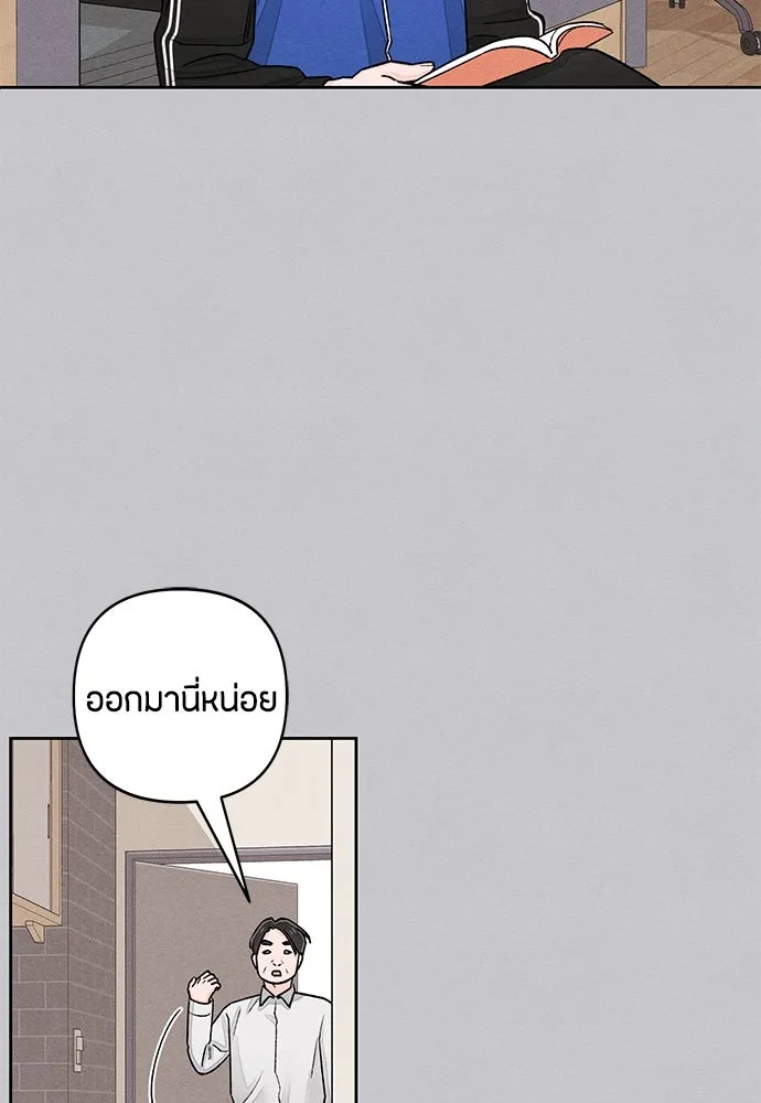 เป็นวัยรุ่นมันเหนื่อย ตอนที่ 87 รูปที่ 77