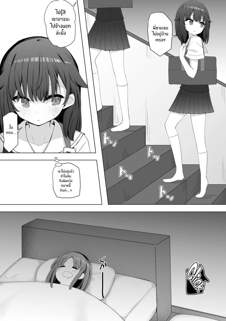 Doujin-Lc- อ่าน โดจิน มังฮวา เกาหลี ญี่ปุ่น จีน แปลไทย ผมใช้เพื่อนน้องเป็นที่ระบาย[Aloha Soft] I Fuck My Sister's Friend Like A Faphole Right Next To My Sleeping Sister ตอนที่ 1 2 3 4 5 6 7 8 9 10 11 12 13 14 ฟรี ไม่มีโฆษณา อ่าน โดจิน Manhwa เกาหลี ญี่ปุ่น จีน เรามีครบ คัดมาให้เน้นๆ โดจิน 18+ รับประกันความฟินโดย  Doujin Lc