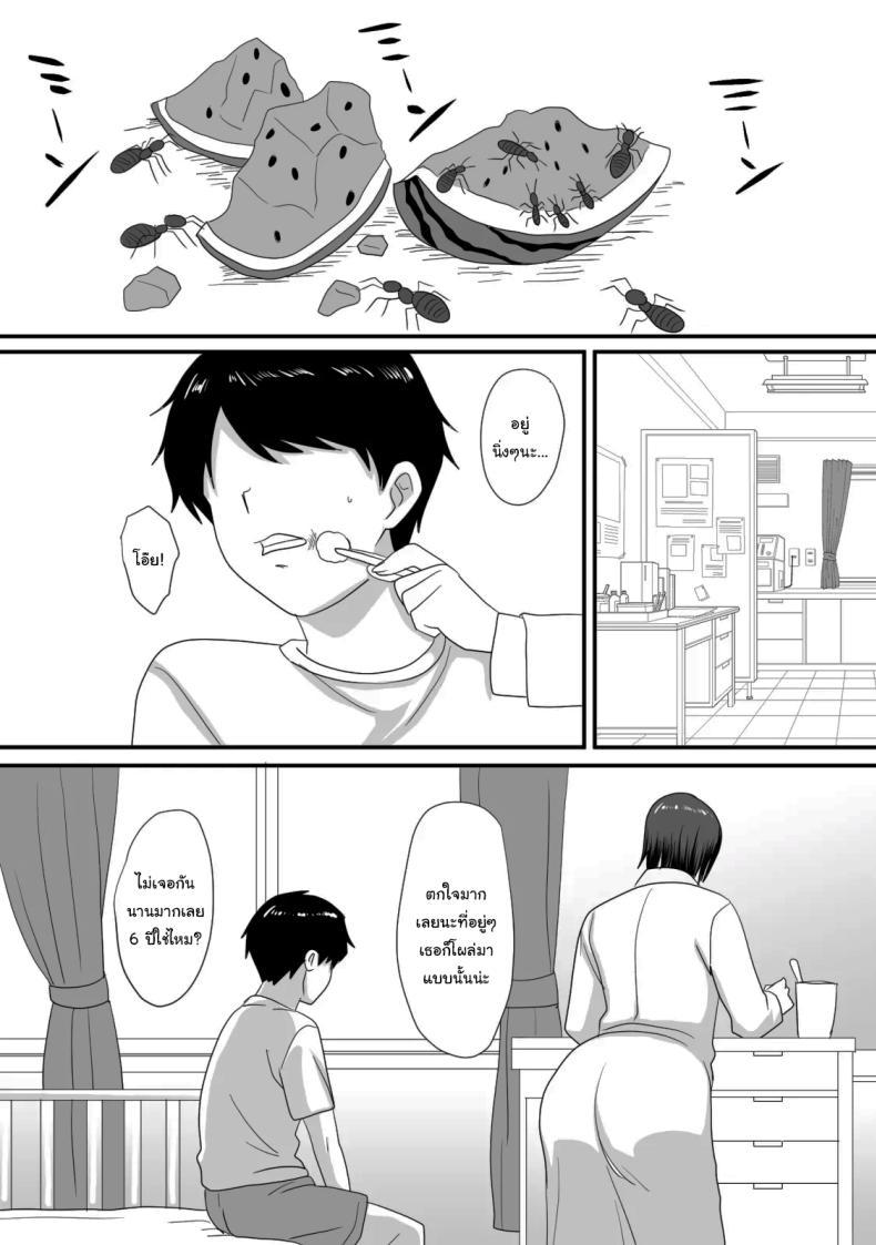 Doujin-Lc- อ่าน โดจิน มังฮวา เกาหลี ญี่ปุ่น จีน แปลไทย หน้าร้อนนั้น ที่ฉันเปลี่ยนไป [Overdose] Kimi ga Kawaru Kisetsu ตอนที่ 1 2 3 4 5 6 7 8 9 10 11 12 13 14 ฟรี ไม่มีโฆษณา อ่าน โดจิน Manhwa เกาหลี ญี่ปุ่น จีน เรามีครบ คัดมาให้เน้นๆ โดจิน 18+ รับประกันความฟินโดย  Doujin Lc