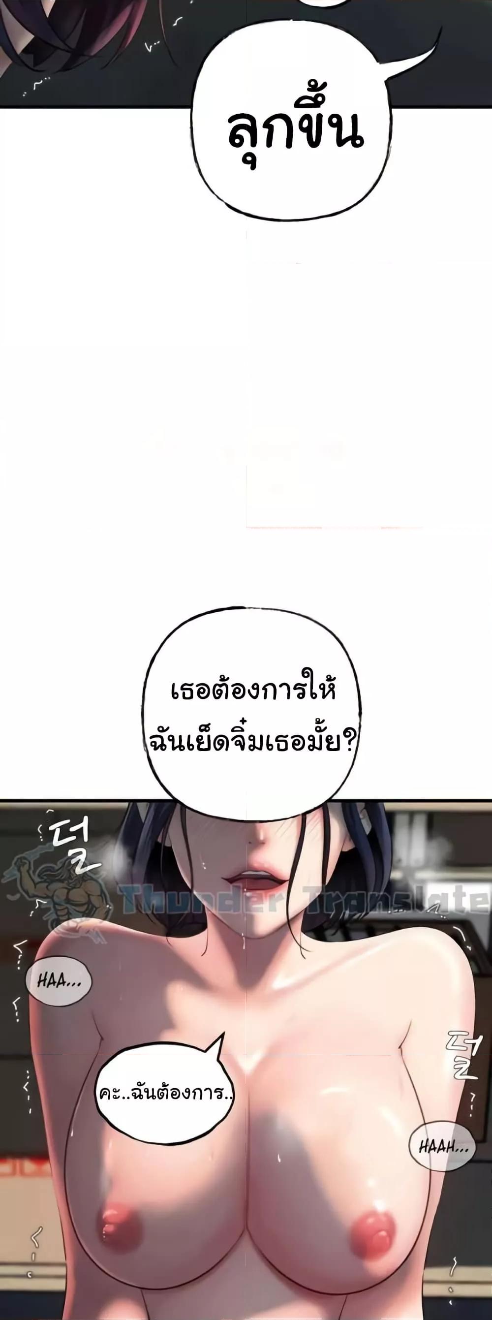 Doujin-Lc- อ่าน โดจิน มังฮวา เกาหลี ญี่ปุ่น จีน แปลไทย Not the Daughter, but the Mother ตอนที่ 1 2 3 4 5 6 7 8 9 10 11 12 13 14 ฟรี ไม่มีโฆษณา อ่าน โดจิน Manhwa เกาหลี ญี่ปุ่น จีน เรามีครบ คัดมาให้เน้นๆ โดจิน 18+ รับประกันความฟินโดย  Doujin Lc