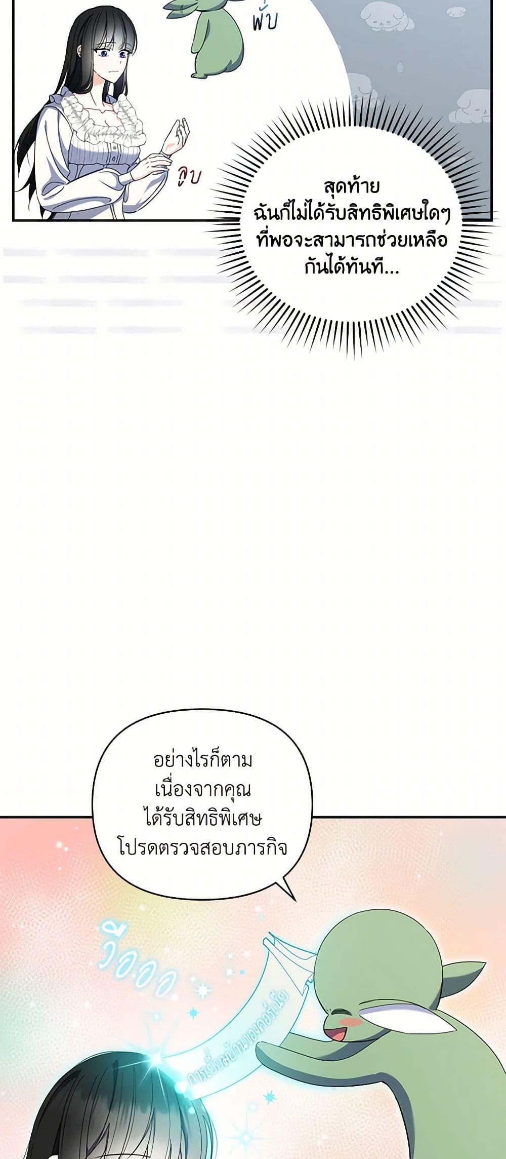 Manga-lc-com อ่านมังงะ อ่านการ์ตูน ออนไลน์ ฟรี Reforming My Regretful Husband ตอนที่ 1 2 3 4 5 6 7 8 9 10 11 12 13 14 ฟรี ไม่มีโฆษณา Manga-lc - อ่าน มังงะ อ่าน การ์ตูน ออนไลน์ อ่านมังงะ ฟรี