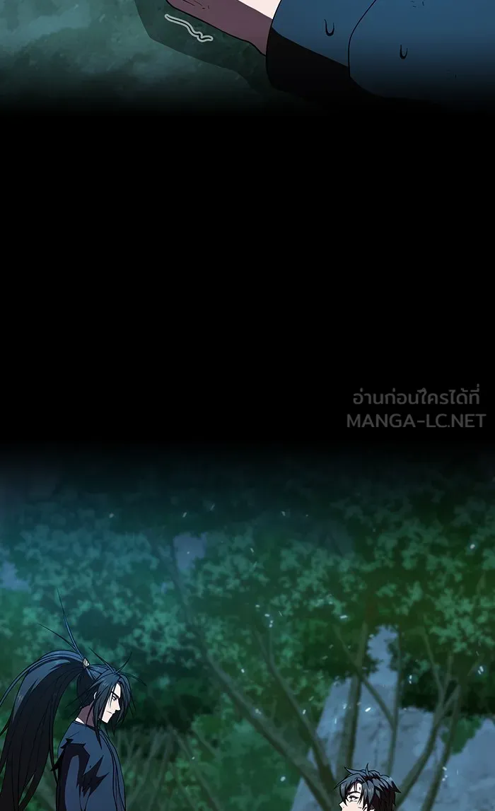 ผู้เล่นขั้นเทพแห่งหอคอยฝึกสอน ตอนที่ 69 รูปที่ 36