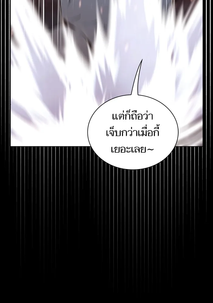 ผู้เล่นขั้นเทพแห่งหอคอยฝึกสอน ตอนที่ 128 รูปที่ 50
