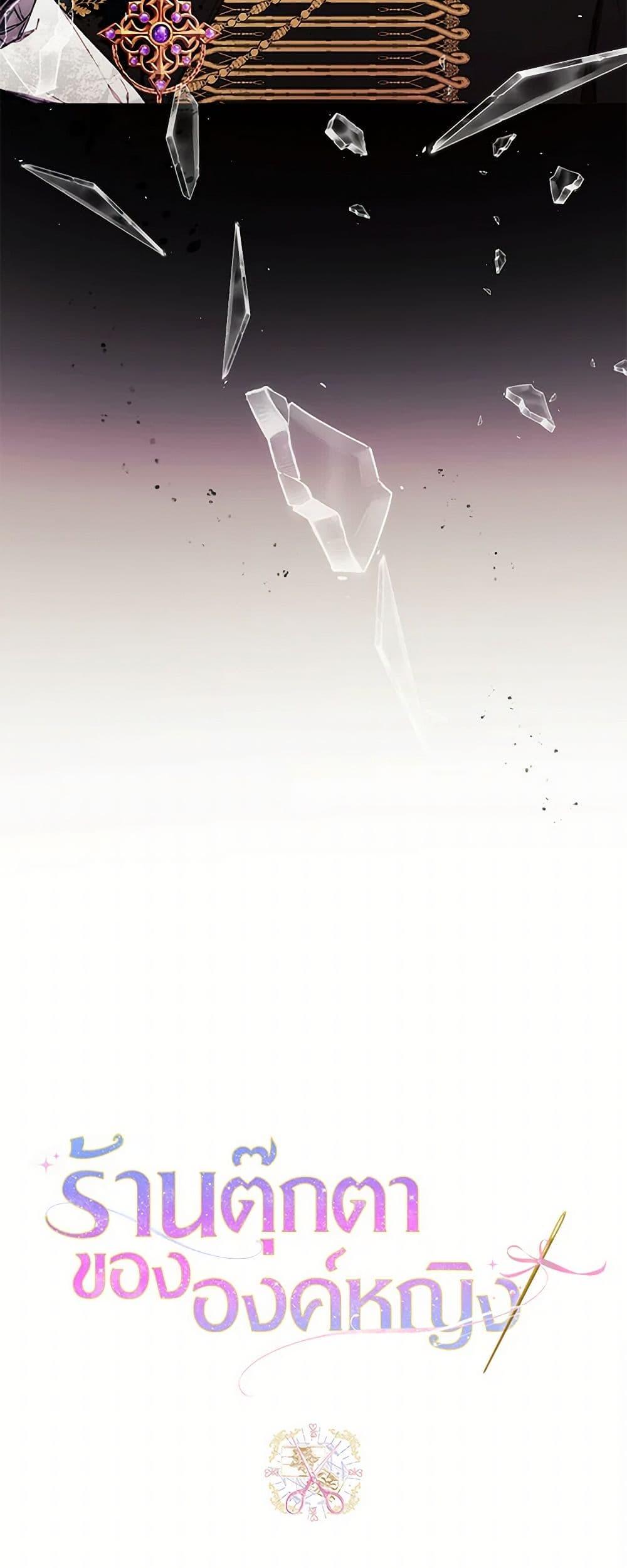 Manga-lc-com อ่านมังงะ อ่านการ์ตูน ออนไลน์ ฟรี The Princess’s Doll Shop ตอนที่ 1 2 3 4 5 6 7 8 9 10 11 12 13 14 ฟรี ไม่มีโฆษณา Manga-lc - อ่าน มังงะ อ่าน การ์ตูน ออนไลน์ อ่านมังงะ ฟรี