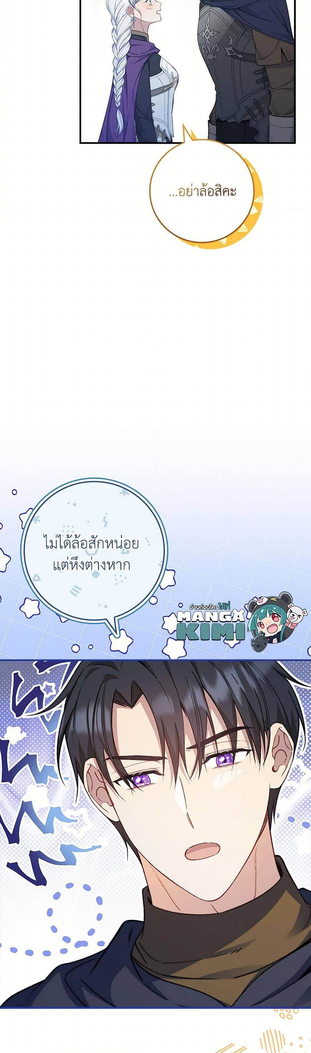 Manga-lc-com อ่านมังงะ อ่านการ์ตูน ออนไลน์ ฟรี Fakes Don’t Want To Be Real ตอนที่ 1 2 3 4 5 6 7 8 9 10 11 12 13 14 ฟรี ไม่มีโฆษณา Manga-lc - อ่าน มังงะ อ่าน การ์ตูน ออนไลน์ อ่านมังงะ ฟรี