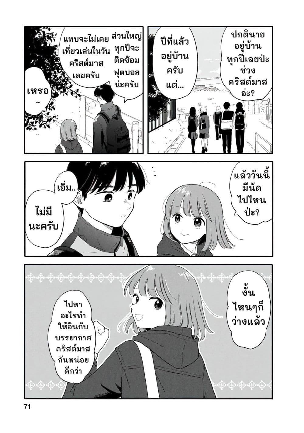 Manga-lc-com อ่านมังงะ อ่านการ์ตูน ออนไลน์ ฟรี Houkago Kitaku Biyori ตอนที่ 1 2 3 4 5 6 7 8 9 10 11 12 13 14 ฟรี ไม่มีโฆษณา Manga-lc - อ่าน มังงะ อ่าน การ์ตูน ออนไลน์ อ่านมังงะ ฟรี