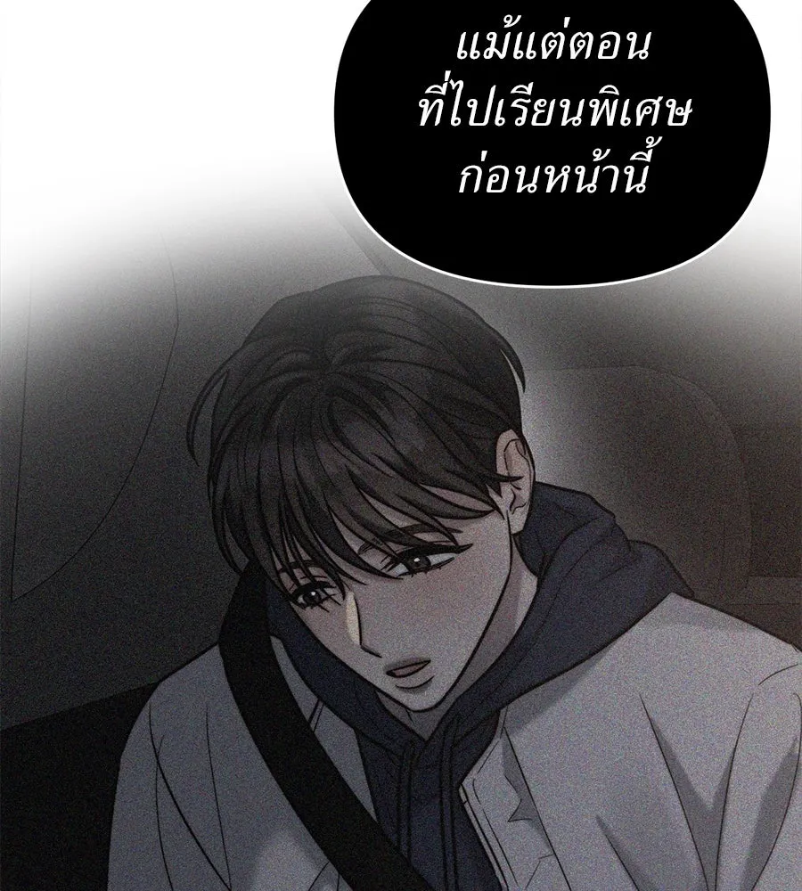 ปรารถนารักอันงดงาม ตอนที่ 40 รูปที่ 47