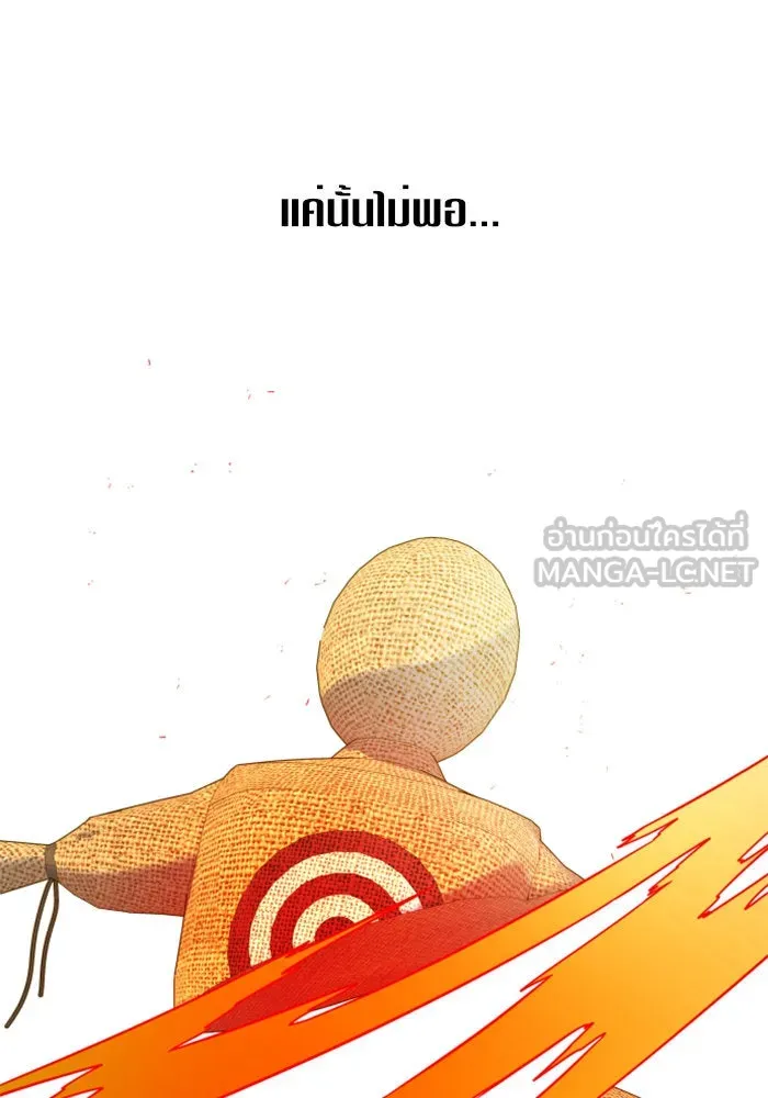 ชิงชีวิตพลิกลิขิตชะตา ตอนที่ 78. พี่ชายและน้องสาว(1) รูปที่ 60