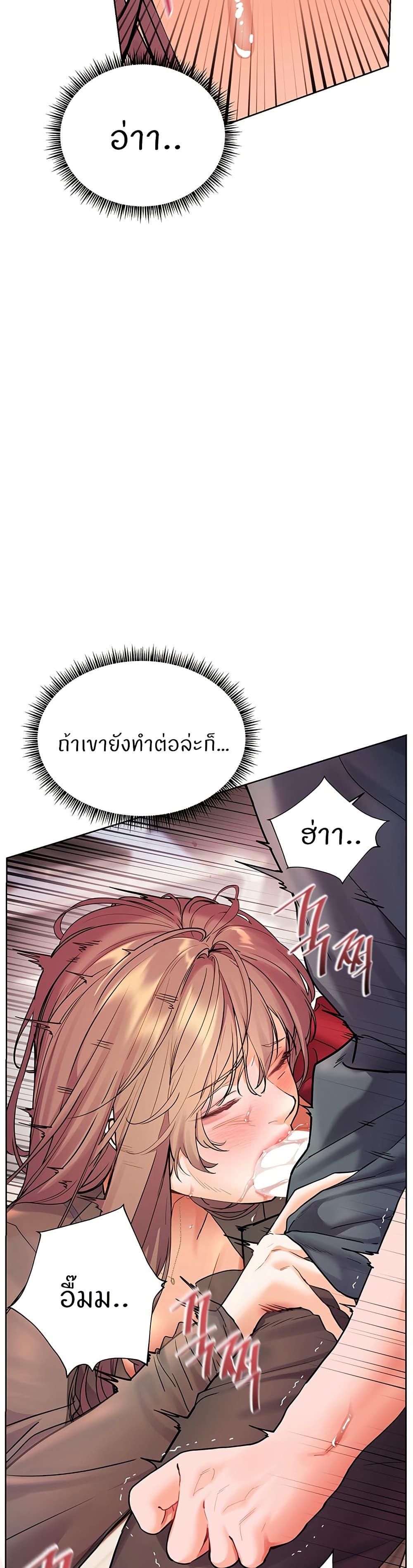 Doujin-Lc- อ่าน โดจิน มังฮวา เกาหลี ญี่ปุ่น จีน แปลไทย Teacher’s Efforts ตอนที่ 1 2 3 4 5 6 7 8 9 10 11 12 13 14 ฟรี ไม่มีโฆษณา อ่าน โดจิน Manhwa เกาหลี ญี่ปุ่น จีน เรามีครบ คัดมาให้เน้นๆ โดจิน 18+ รับประกันความฟินโดย  Doujin Lc