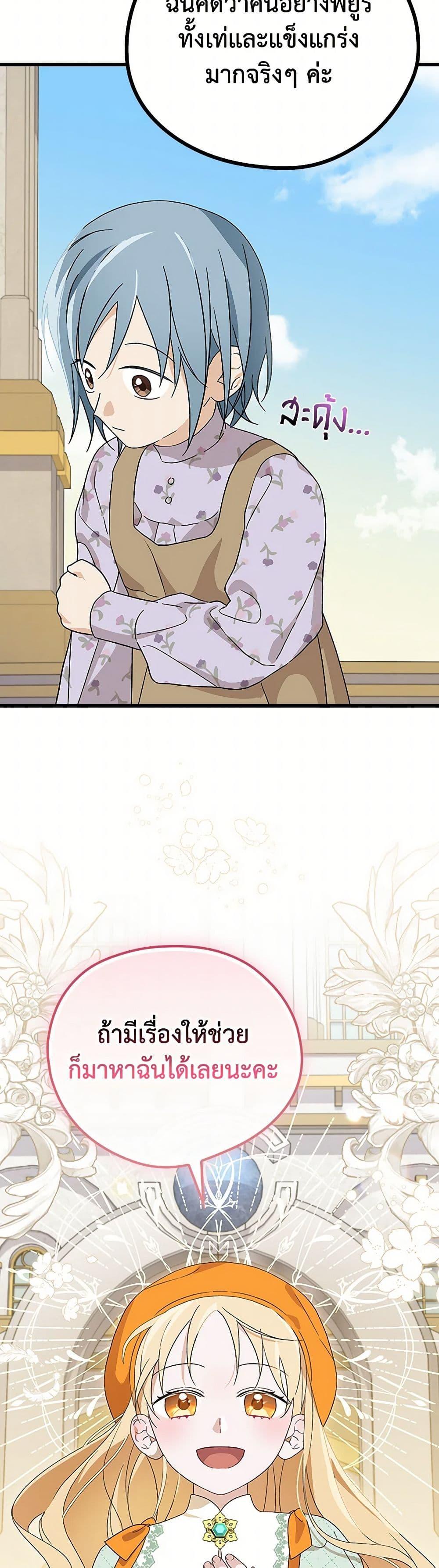 Manga-lc-com อ่านมังงะ อ่านการ์ตูน ออนไลน์ ฟรี I Was Just Having Fun With the Time Limit ตอนที่ 1 2 3 4 5 6 7 8 9 10 11 12 13 14 ฟรี ไม่มีโฆษณา Manga-lc - อ่าน มังงะ อ่าน การ์ตูน ออนไลน์ อ่านมังงะ ฟรี