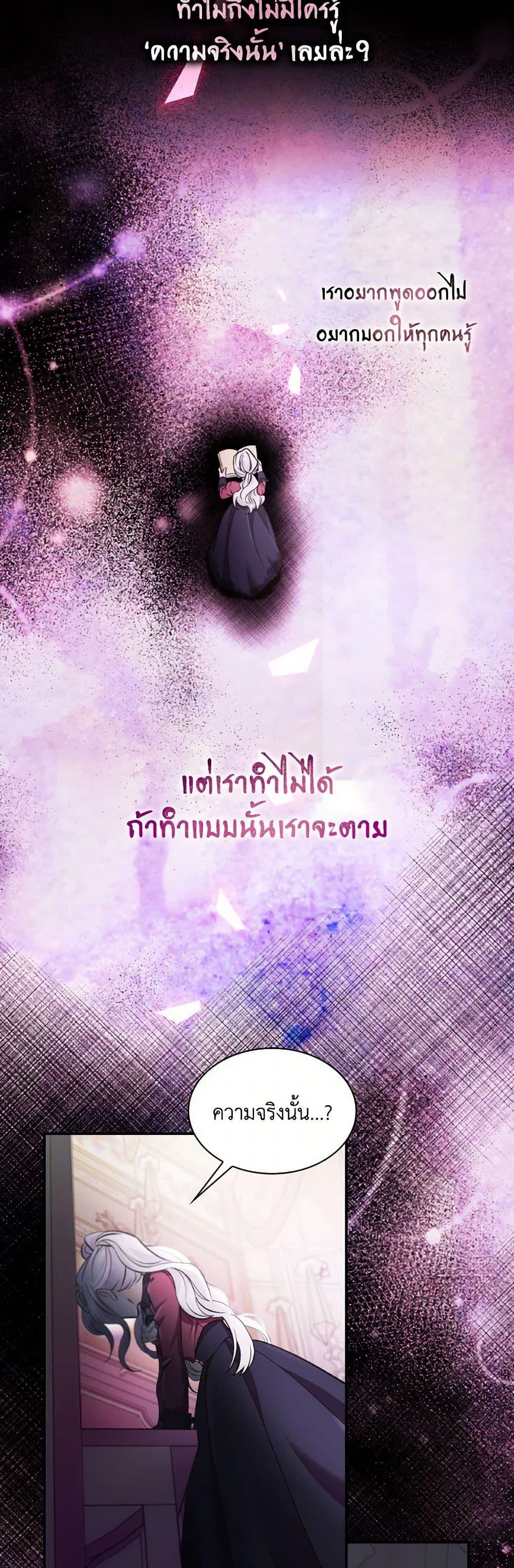 Manga-lc-com อ่านมังงะ อ่านการ์ตูน ออนไลน์ ฟรี Villains Behind the Curtains ตอนที่ 1 2 3 4 5 6 7 8 9 10 11 12 13 14 ฟรี ไม่มีโฆษณา Manga-lc - อ่าน มังงะ อ่าน การ์ตูน ออนไลน์ อ่านมังงะ ฟรี