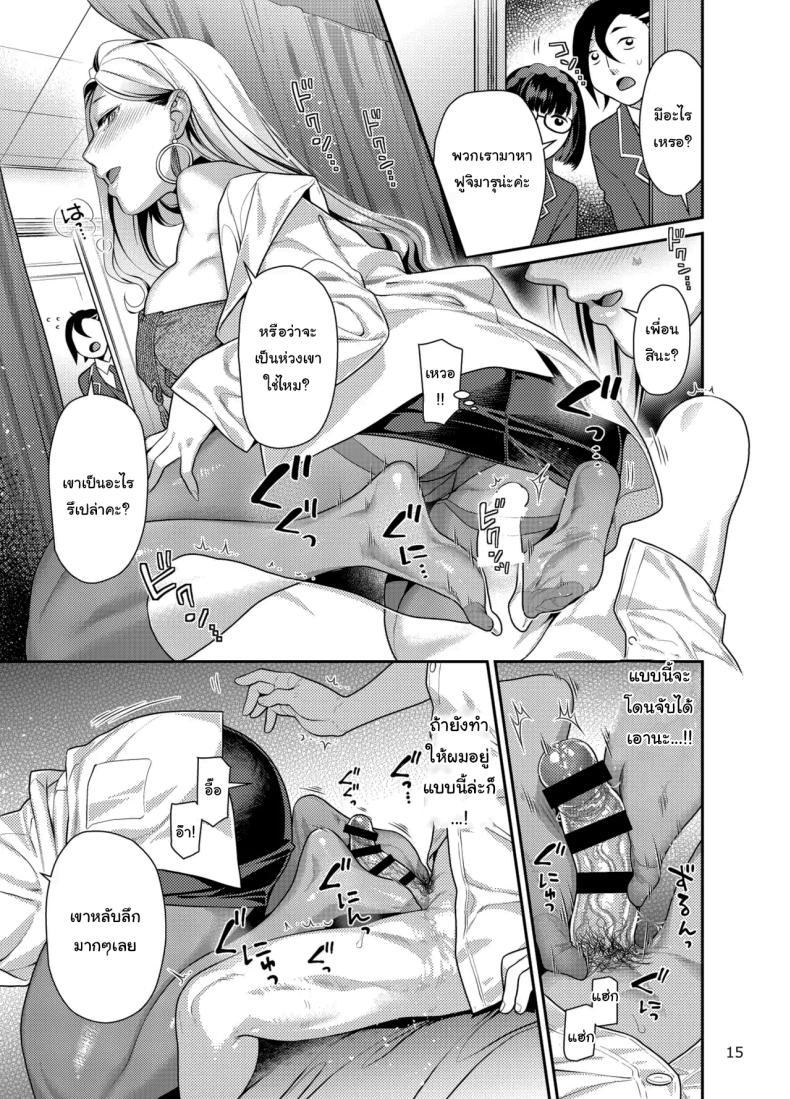 Doujin-Lc- อ่าน โดจิน มังฮวา เกาหลี ญี่ปุ่น จีน แปลไทย ระวังงูรัดนะ (Nekomata Naomi) ตอนที่ 1 2 3 4 5 6 7 8 9 10 11 12 13 14 ฟรี ไม่มีโฆษณา อ่าน โดจิน Manhwa เกาหลี ญี่ปุ่น จีน เรามีครบ คัดมาให้เน้นๆ โดจิน 18+ รับประกันความฟินโดย  Doujin Lc
