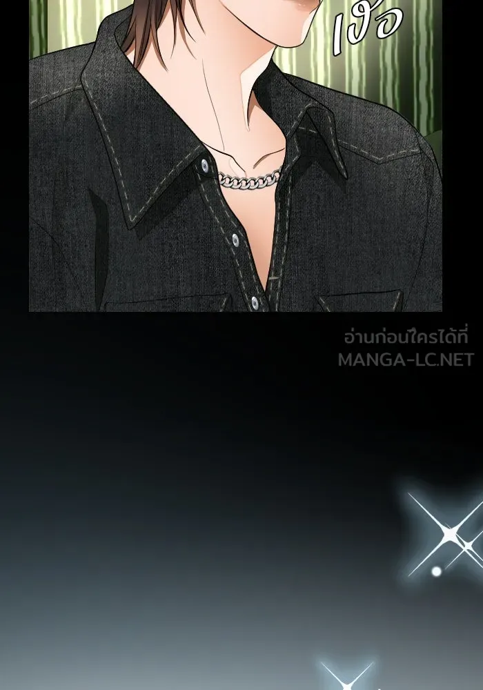 2nd Love หนุ่มเฮ้วสาวbrเปรี้ยวรักเดียวโด ตอนที่ 37 รูปที่ 30