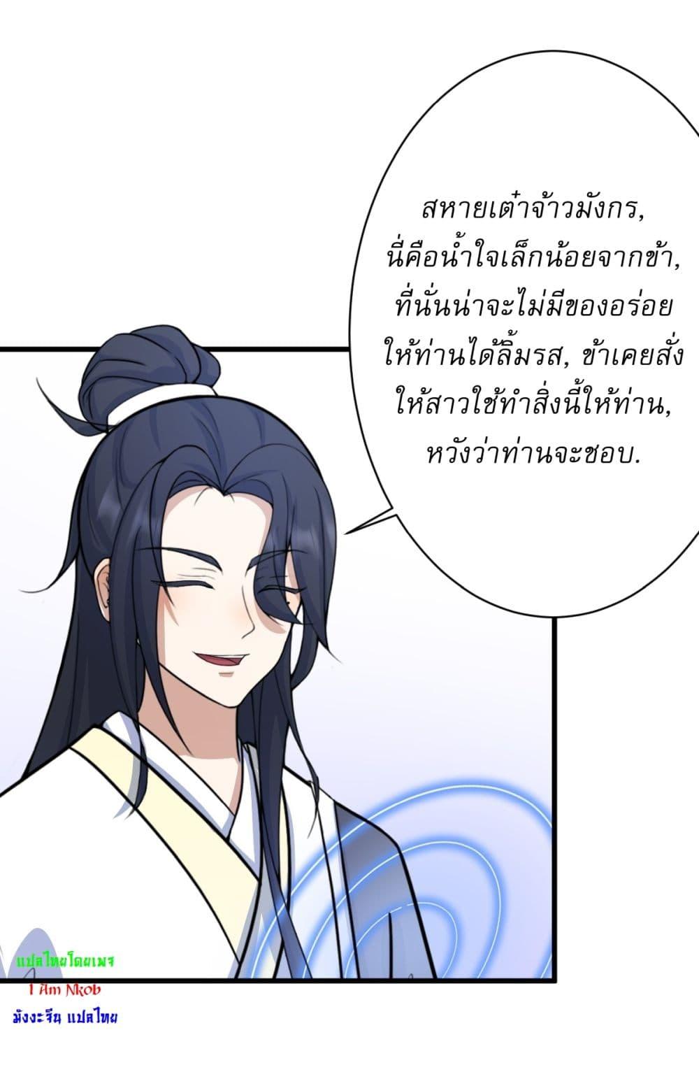 Manga-lc-com อ่านมังงะ อ่านการ์ตูน ออนไลน์ ฟรี Invincible After a Hundred Years of Seclusion ตอนที่ 1 2 3 4 5 6 7 8 9 10 11 12 13 14 ฟรี ไม่มีโฆษณา Manga-lc - อ่าน มังงะ อ่าน การ์ตูน ออนไลน์ อ่านมังงะ ฟรี