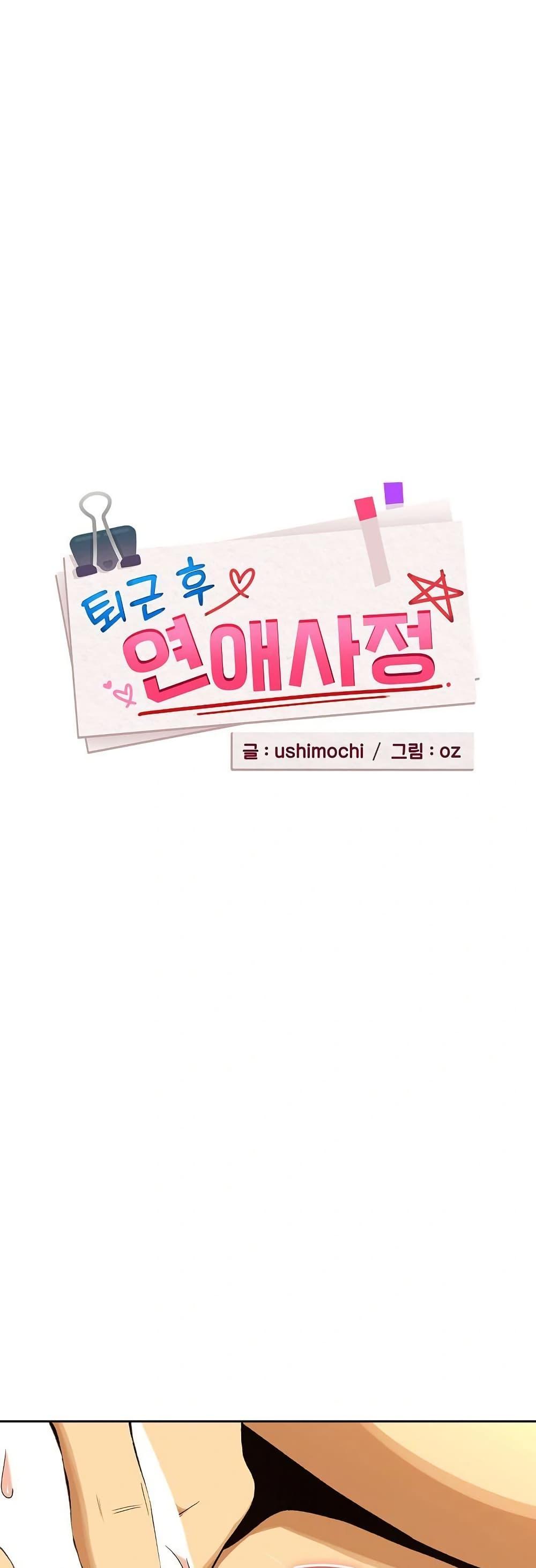 Doujin-Lc- อ่าน โดจิน มังฮวา เกาหลี ญี่ปุ่น จีน แปลไทย After Work Love ตอนที่ 1 2 3 4 5 6 7 8 9 10 11 12 13 14 ฟรี ไม่มีโฆษณา อ่าน โดจิน Manhwa เกาหลี ญี่ปุ่น จีน เรามีครบ คัดมาให้เน้นๆ โดจิน 18+ รับประกันความฟินโดย  Doujin Lc
