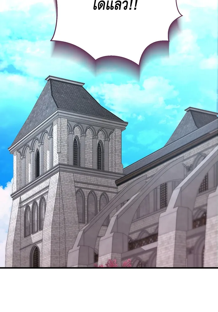 นางร้ายที่ไหนจะมีคุณธรรม ตอนที่ 130 รูปที่ 11
