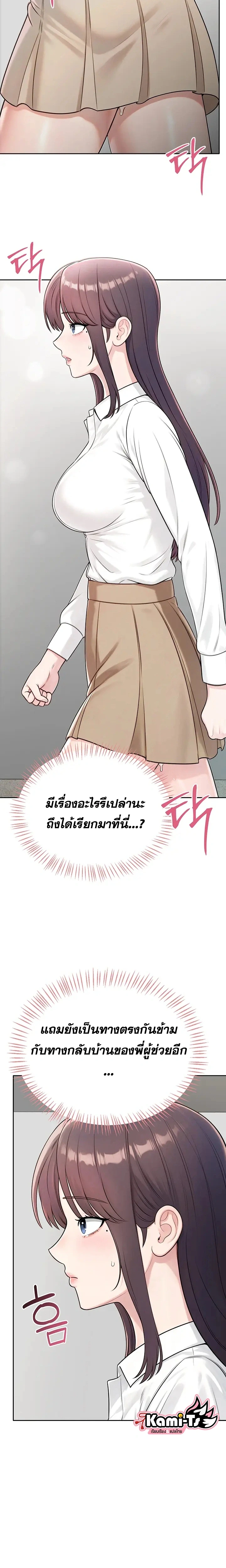 Doujin-Lc- อ่าน โดจิน มังฮวา เกาหลี ญี่ปุ่น จีน แปลไทย Curious Girl ชักอยากรู้แล้วสิ ไอ้เรื่อง X เนี่ย! ตอนที่ 1 2 3 4 5 6 7 8 9 10 11 12 13 14 ฟรี ไม่มีโฆษณา อ่าน โดจิน Manhwa เกาหลี ญี่ปุ่น จีน เรามีครบ คัดมาให้เน้นๆ โดจิน 18+ รับประกันความฟินโดย  Doujin Lc