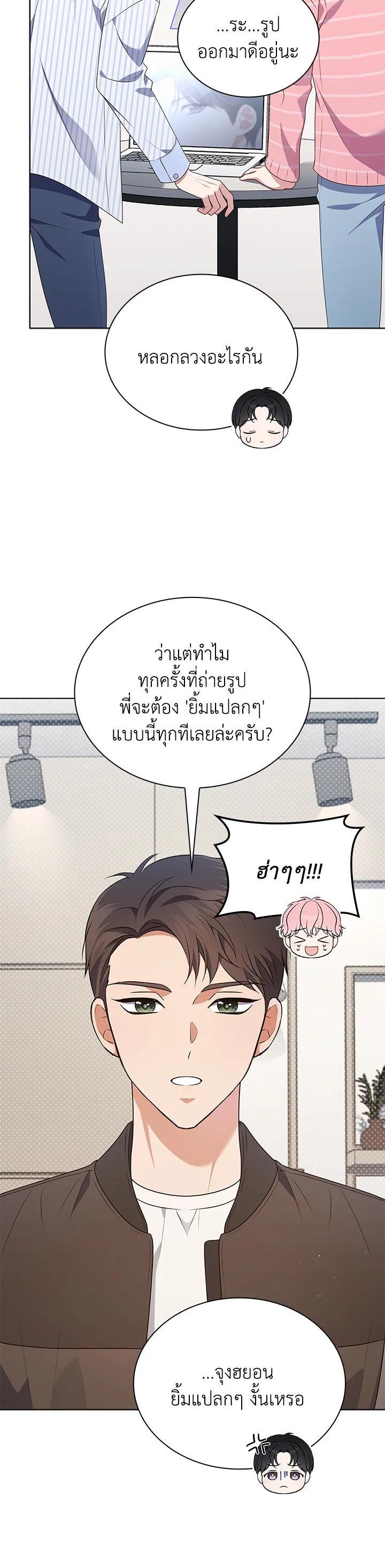 Manga-lc-com อ่านมังงะ อ่านการ์ตูน ออนไลน์ ฟรี In This Life, the Greatest Star in the Universe ตอนที่ 1 2 3 4 5 6 7 8 9 10 11 12 13 14 ฟรี ไม่มีโฆษณา Manga-lc - อ่าน มังงะ อ่าน การ์ตูน ออนไลน์ อ่านมังงะ ฟรี