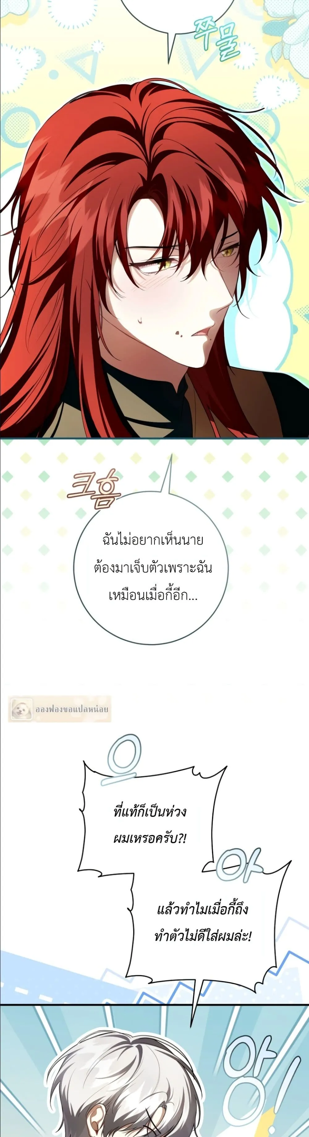 Manga-lc-com อ่านมังงะ อ่านการ์ตูน ออนไลน์ ฟรี The Abandoned Princes Ghost Bride ตอนที่ 1 2 3 4 5 6 7 8 9 10 11 12 13 14 ฟรี ไม่มีโฆษณา Manga-lc - อ่าน มังงะ อ่าน การ์ตูน ออนไลน์ อ่านมังงะ ฟรี