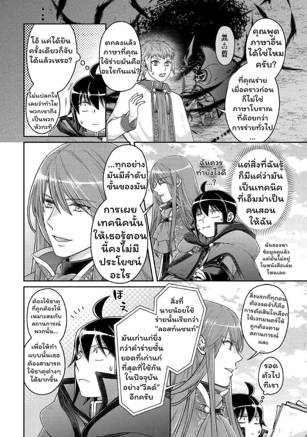 Manga-lc-com อ่านมังงะ อ่านการ์ตูน ออนไลน์ ฟรี Tsuki ga Michibiku Isekai Douchuu ตอนที่ 1 2 3 4 5 6 7 8 9 10 11 12 13 14 ฟรี ไม่มีโฆษณา Manga-lc - อ่าน มังงะ อ่าน การ์ตูน ออนไลน์ อ่านมังงะ ฟรี