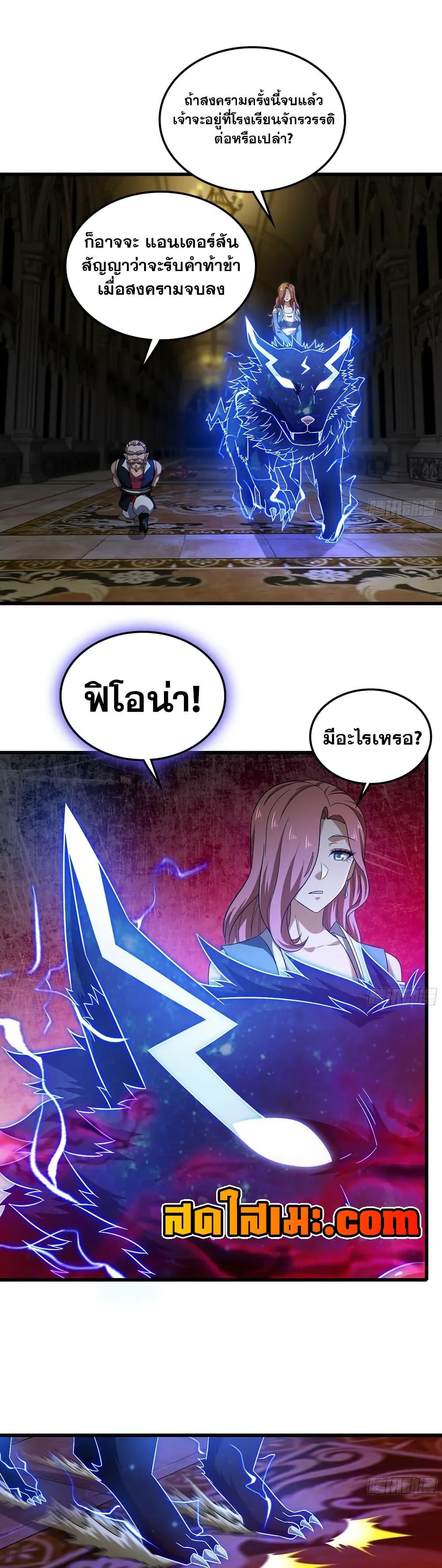 Manga-lc-com อ่านมังงะ อ่านการ์ตูน ออนไลน์ ฟรี My Wife is a Demon Queen ตอนที่ 1 2 3 4 5 6 7 8 9 10 11 12 13 14 ฟรี ไม่มีโฆษณา Manga-lc - อ่าน มังงะ อ่าน การ์ตูน ออนไลน์ อ่านมังงะ ฟรี