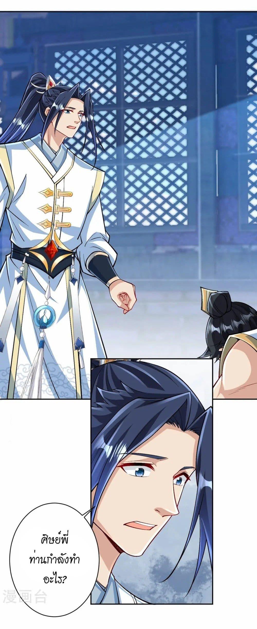 Manga-lc-com อ่านมังงะ อ่านการ์ตูน ออนไลน์ ฟรี Against the Gods อสูรพลิกฟ้า ตอนที่ 1 2 3 4 5 6 7 8 9 10 11 12 13 14 ฟรี ไม่มีโฆษณา Manga-lc - อ่าน มังงะ อ่าน การ์ตูน ออนไลน์ อ่านมังงะ ฟรี