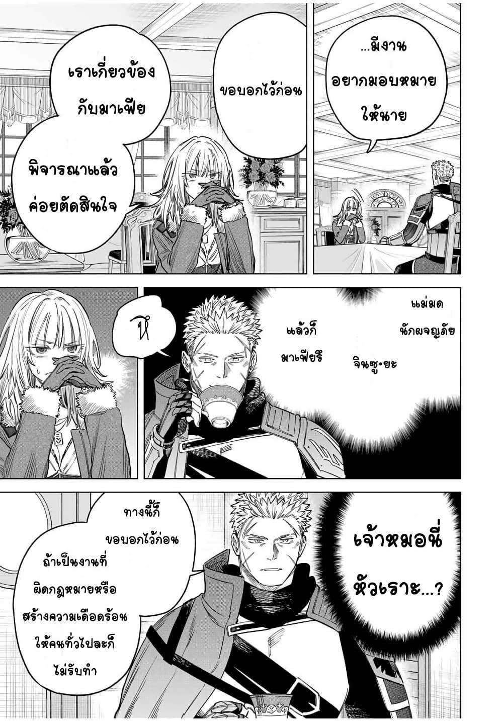 Doujin-Lc- อ่าน โดจิน มังฮวา เกาหลี ญี่ปุ่น จีน แปลไทย Majo to Youhei ตอนที่ 1 2 3 4 5 6 7 8 9 10 11 12 13 14 ฟรี ไม่มีโฆษณา อ่าน โดจิน Manhwa เกาหลี ญี่ปุ่น จีน เรามีครบ คัดมาให้เน้นๆ โดจิน 18+ รับประกันความฟินโดย  Doujin Lc
