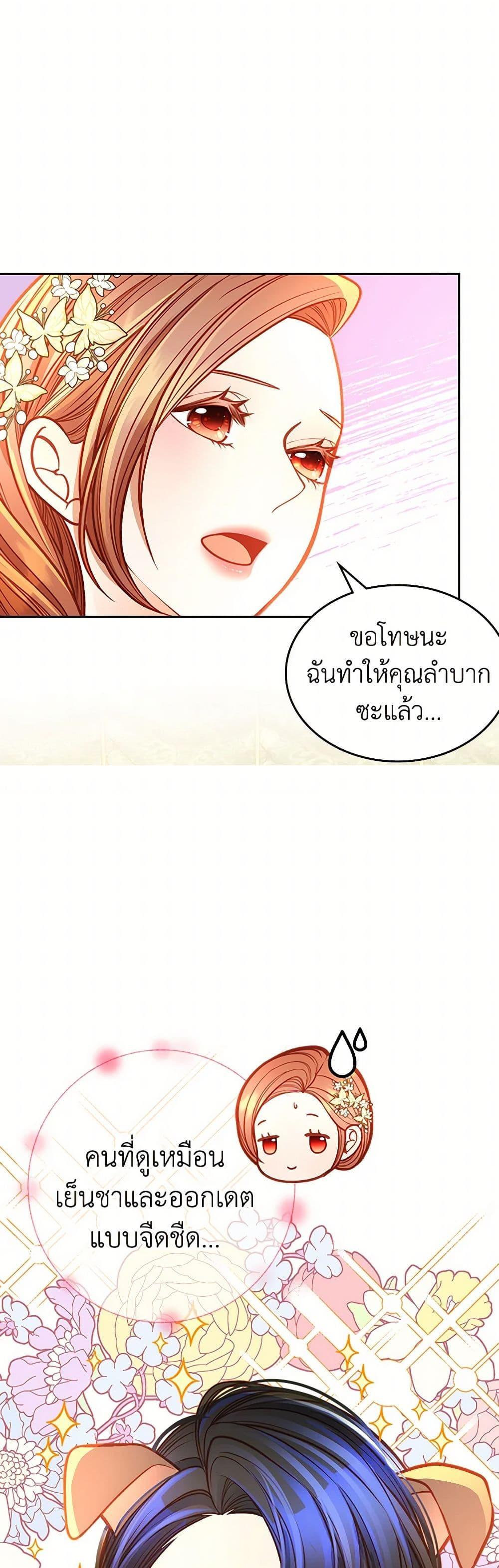Manga-lc-com อ่านมังงะ อ่านการ์ตูน ออนไลน์ ฟรี The Duchess’s Secret Dressing Room ตอนที่ 1 2 3 4 5 6 7 8 9 10 11 12 13 14 ฟรี ไม่มีโฆษณา Manga-lc - อ่าน มังงะ อ่าน การ์ตูน ออนไลน์ อ่านมังงะ ฟรี