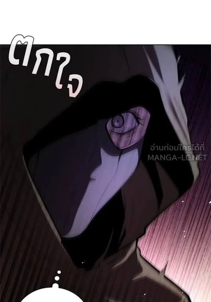 เกิดใหม่ในร่างดยุก ตอนที่ 114 รูปที่ 53