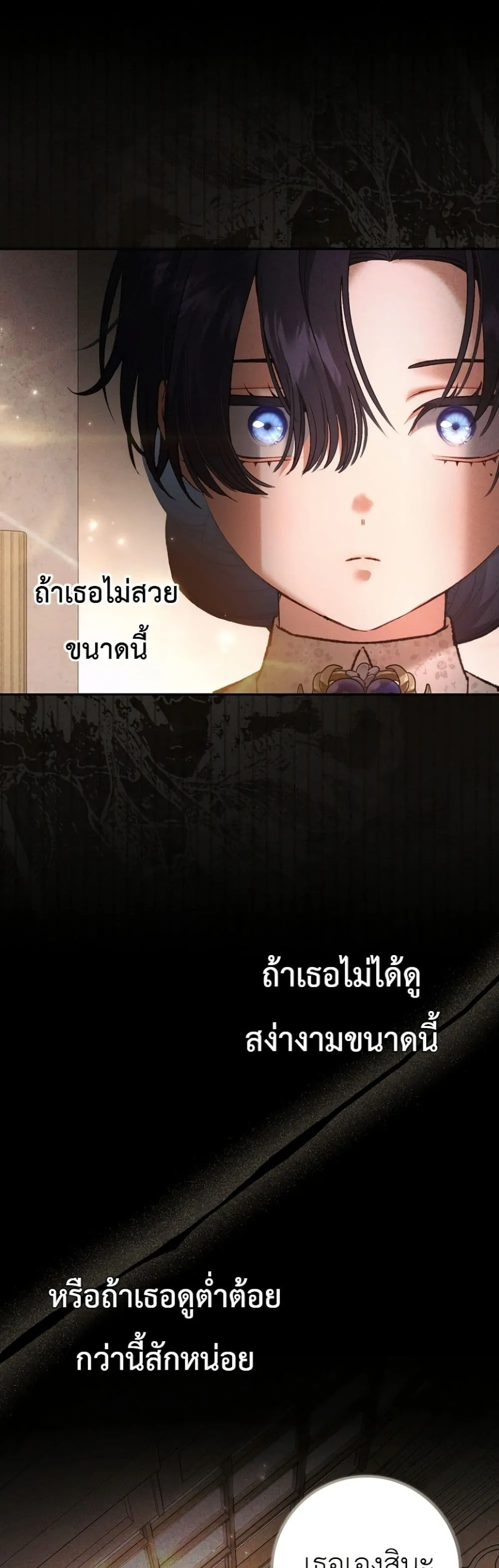 Manga-lc-com อ่านมังงะ อ่านการ์ตูน ออนไลน์ ฟรี Sister-in-Law of the Heroine in a Childcare Novel ตอนที่ 1 2 3 4 5 6 7 8 9 10 11 12 13 14 ฟรี ไม่มีโฆษณา Manga-lc - อ่าน มังงะ อ่าน การ์ตูน ออนไลน์ อ่านมังงะ ฟรี