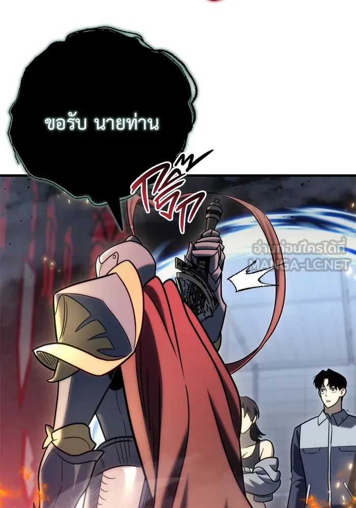 โกดังลับหลังโลกแตก ตอนที่ 21 รูปที่ 111