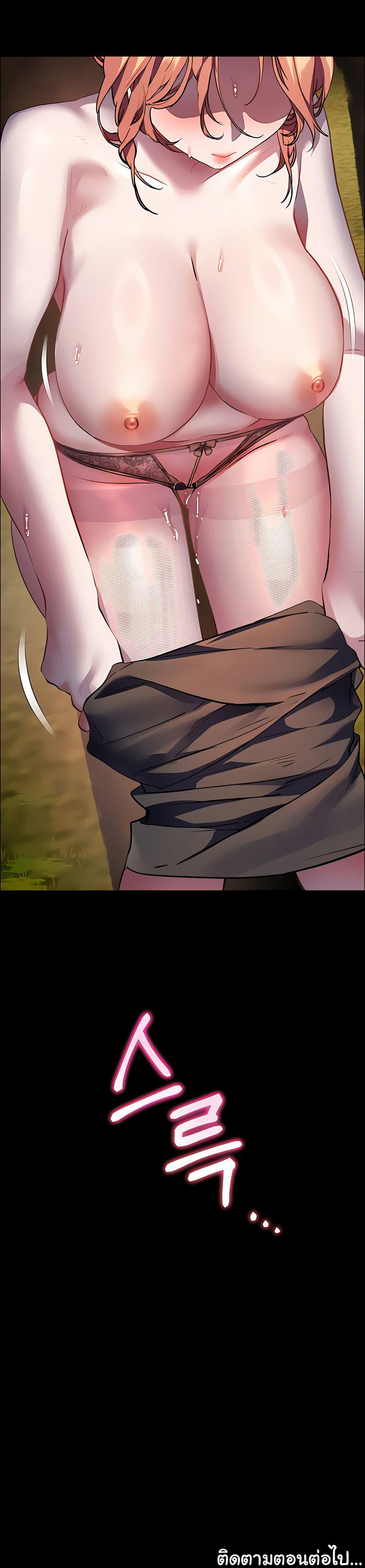 Doujin-Lc- อ่าน โดจิน มังฮวา เกาหลี ญี่ปุ่น จีน แปลไทย Teacher’s Efforts ตอนที่ 1 2 3 4 5 6 7 8 9 10 11 12 13 14 ฟรี ไม่มีโฆษณา อ่าน โดจิน Manhwa เกาหลี ญี่ปุ่น จีน เรามีครบ คัดมาให้เน้นๆ โดจิน 18+ รับประกันความฟินโดย  Doujin Lc