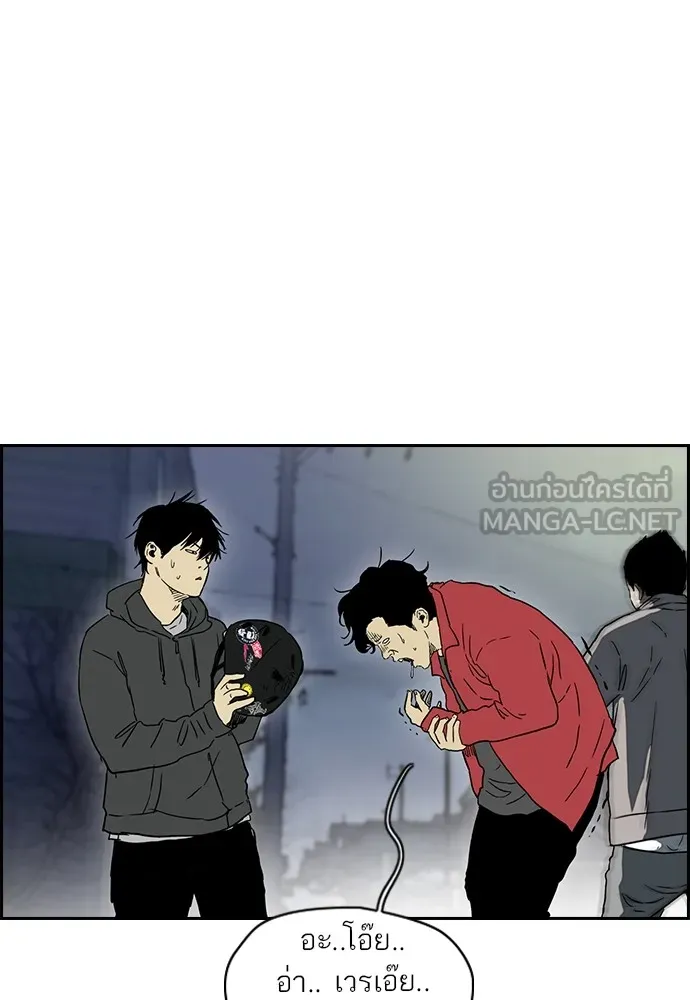 ปั่นสู้ฝันbrWind Breaker ตอนที่ 101 รูปที่ 87