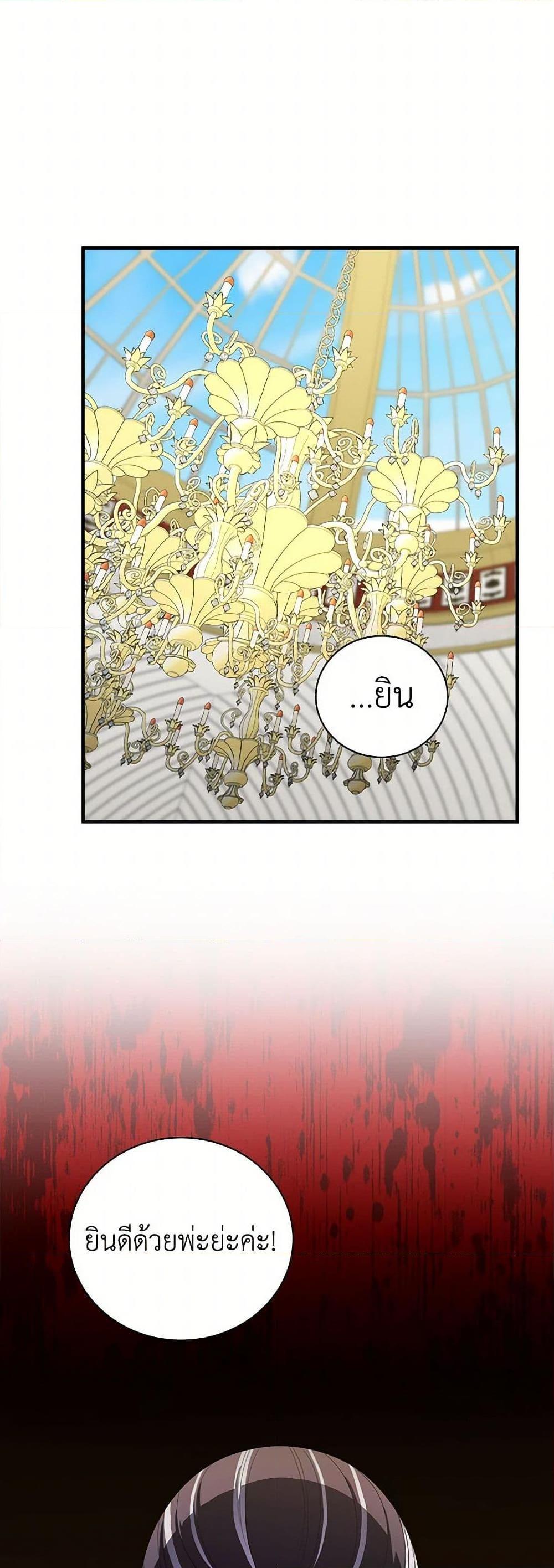 Manga-lc-com อ่านมังงะ อ่านการ์ตูน ออนไลน์ ฟรี Duchess in the Glass House ตอนที่ 1 2 3 4 5 6 7 8 9 10 11 12 13 14 ฟรี ไม่มีโฆษณา Manga-lc - อ่าน มังงะ อ่าน การ์ตูน ออนไลน์ อ่านมังงะ ฟรี