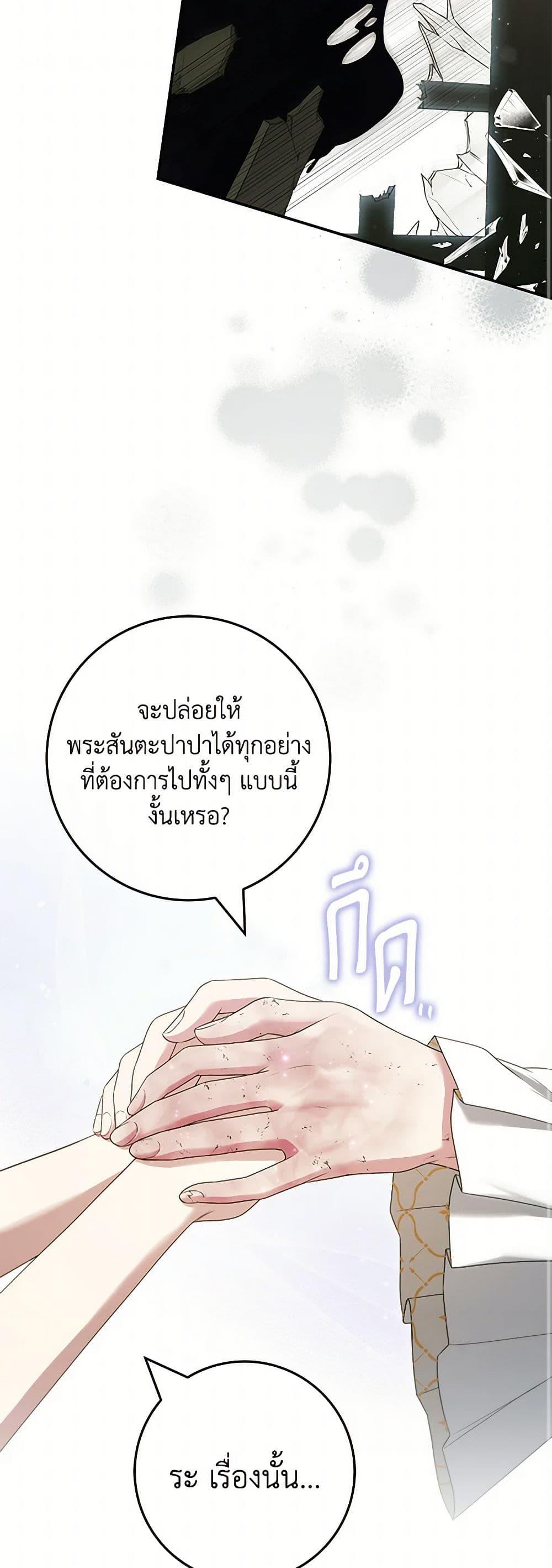 Manga-lc-com อ่านมังงะ อ่านการ์ตูน ออนไลน์ ฟรี Trapped in a Cursed Game, but now with NPCs ตอนที่ 1 2 3 4 5 6 7 8 9 10 11 12 13 14 ฟรี ไม่มีโฆษณา Manga-lc - อ่าน มังงะ อ่าน การ์ตูน ออนไลน์ อ่านมังงะ ฟรี