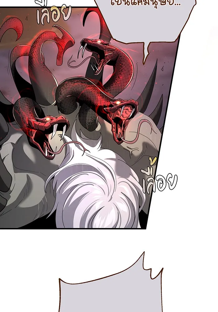 จอมเวทเกิดใหม่ในรอบ 66666 ปี ตอนที่ 106 รูปที่ 115