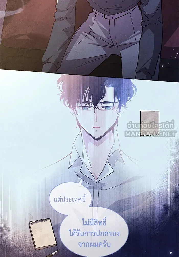ฟิลเลียโรเซ่กับคำทำนายแห่งมงกุฎหนาม ตอนที่ 152 รูปที่ 36
