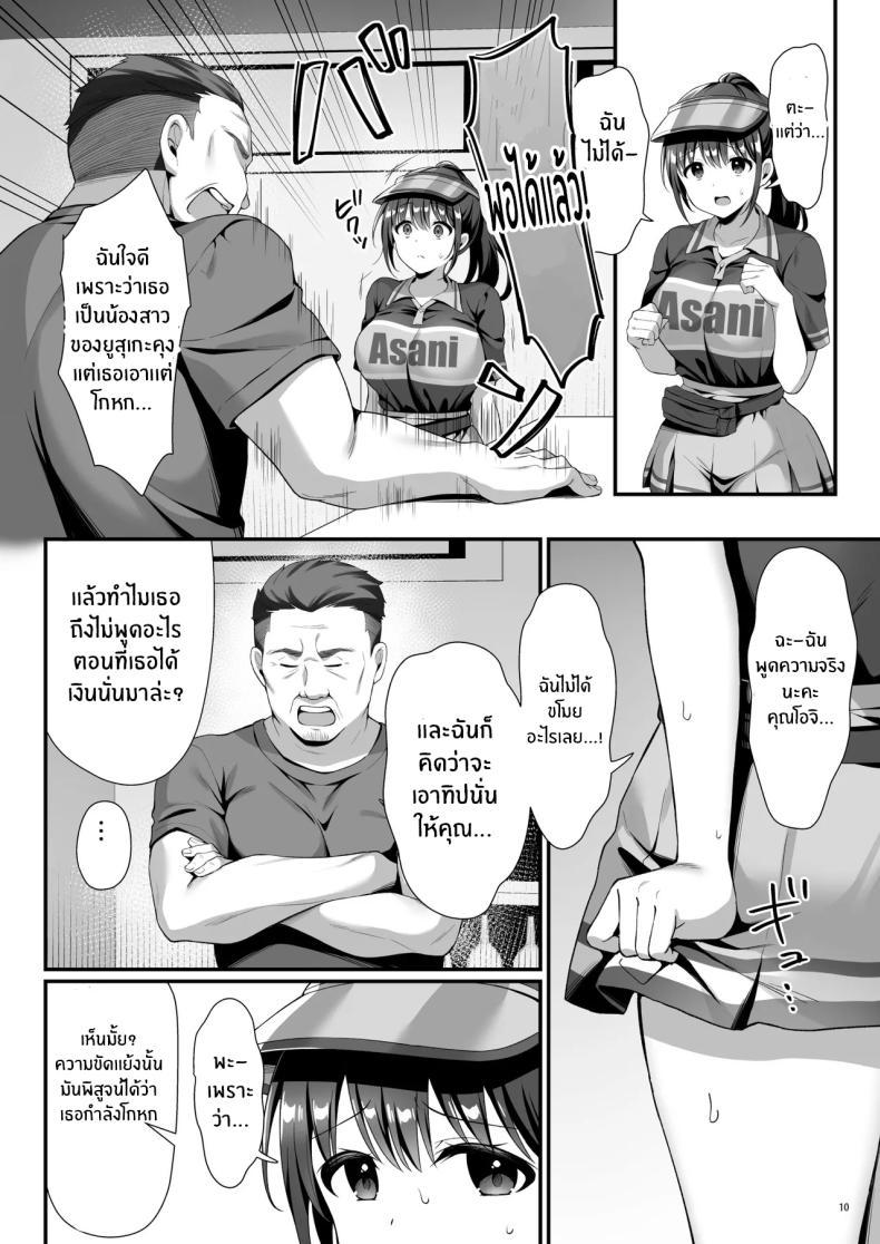 Doujin-Lc- อ่าน โดจิน มังฮวา เกาหลี ญี่ปุ่น จีน แปลไทย หลุมพราง (Shirose Yui) ตอนที่ 1 2 3 4 5 6 7 8 9 10 11 12 13 14 ฟรี ไม่มีโฆษณา อ่าน โดจิน Manhwa เกาหลี ญี่ปุ่น จีน เรามีครบ คัดมาให้เน้นๆ โดจิน 18+ รับประกันความฟินโดย  Doujin Lc