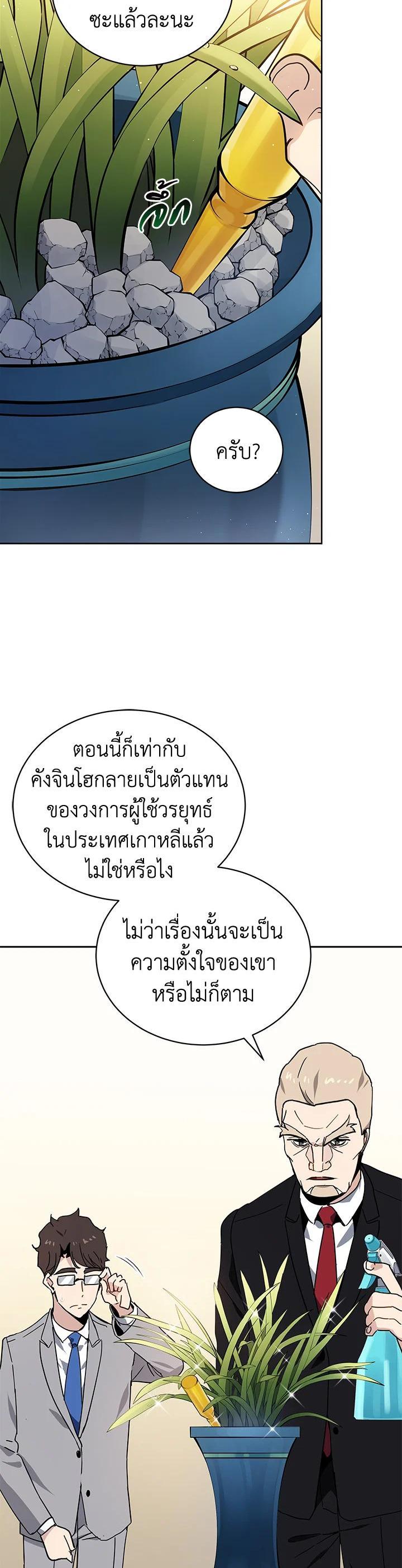 Manga-lc-com อ่านมังงะ อ่านการ์ตูน ออนไลน์ ฟรี The Descent of the Demonic Master ตอนที่ 1 2 3 4 5 6 7 8 9 10 11 12 13 14 ฟรี ไม่มีโฆษณา Manga-lc - อ่าน มังงะ อ่าน การ์ตูน ออนไลน์ อ่านมังงะ ฟรี