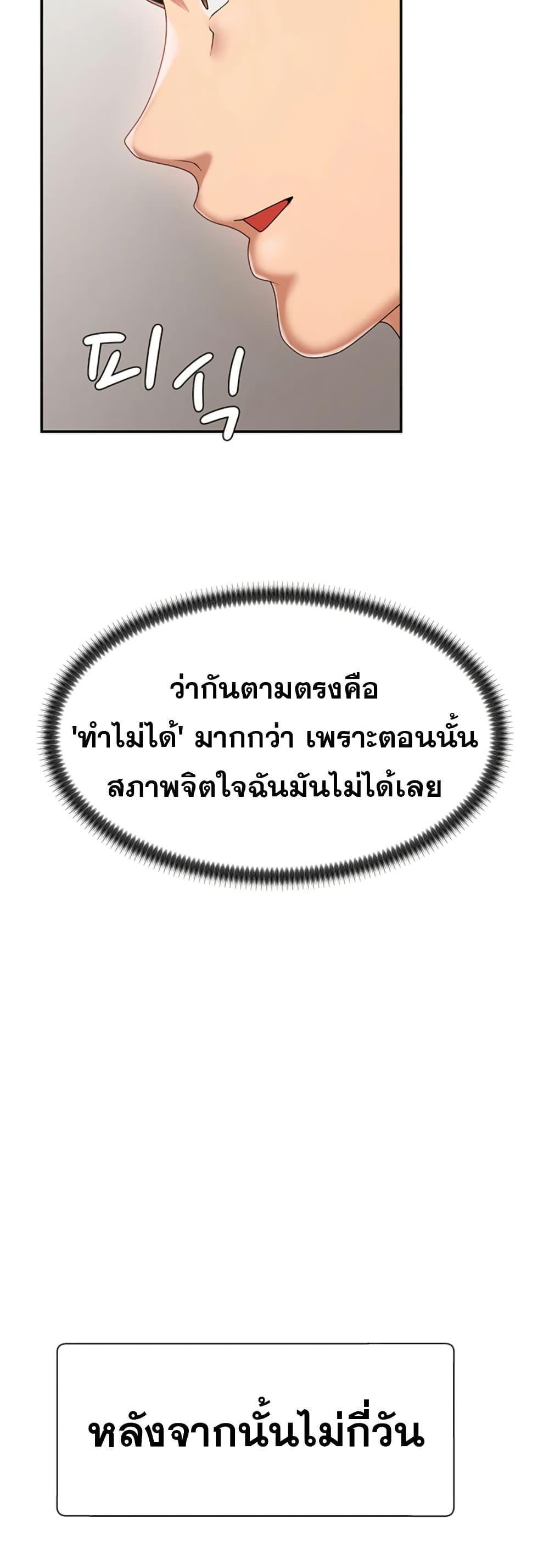 Doujin-Lc- อ่าน โดจิน มังฮวา เกาหลี ญี่ปุ่น จีน แปลไทย No Men Allowed ตอนที่ 1 2 3 4 5 6 7 8 9 10 11 12 13 14 ฟรี ไม่มีโฆษณา อ่าน โดจิน Manhwa เกาหลี ญี่ปุ่น จีน เรามีครบ คัดมาให้เน้นๆ โดจิน 18+ รับประกันความฟินโดย  Doujin Lc
