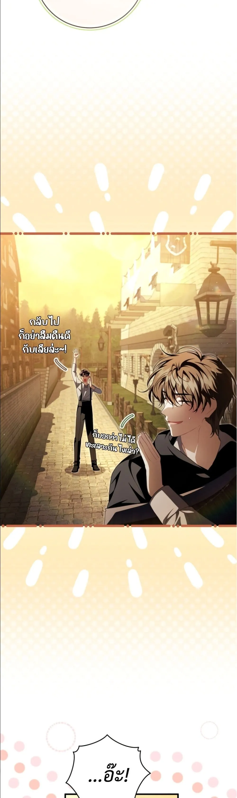Manga-lc-com อ่านมังงะ อ่านการ์ตูน ออนไลน์ ฟรี The Abandoned Princes Ghost Bride ตอนที่ 1 2 3 4 5 6 7 8 9 10 11 12 13 14 ฟรี ไม่มีโฆษณา Manga-lc - อ่าน มังงะ อ่าน การ์ตูน ออนไลน์ อ่านมังงะ ฟรี