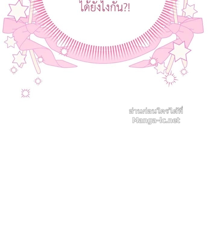 Doujin-Lc- อ่าน โดจิน มังฮวา เกาหลี ญี่ปุ่น จีน แปลไทย แกรนด์ดัชเชสล็อกมง ตอนที่ 1 2 3 4 5 6 7 8 9 10 11 12 13 14 ฟรี ไม่มีโฆษณา อ่าน โดจิน Manhwa เกาหลี ญี่ปุ่น จีน เรามีครบ คัดมาให้เน้นๆ โดจิน 18+ รับประกันความฟินโดย Doujin Lc