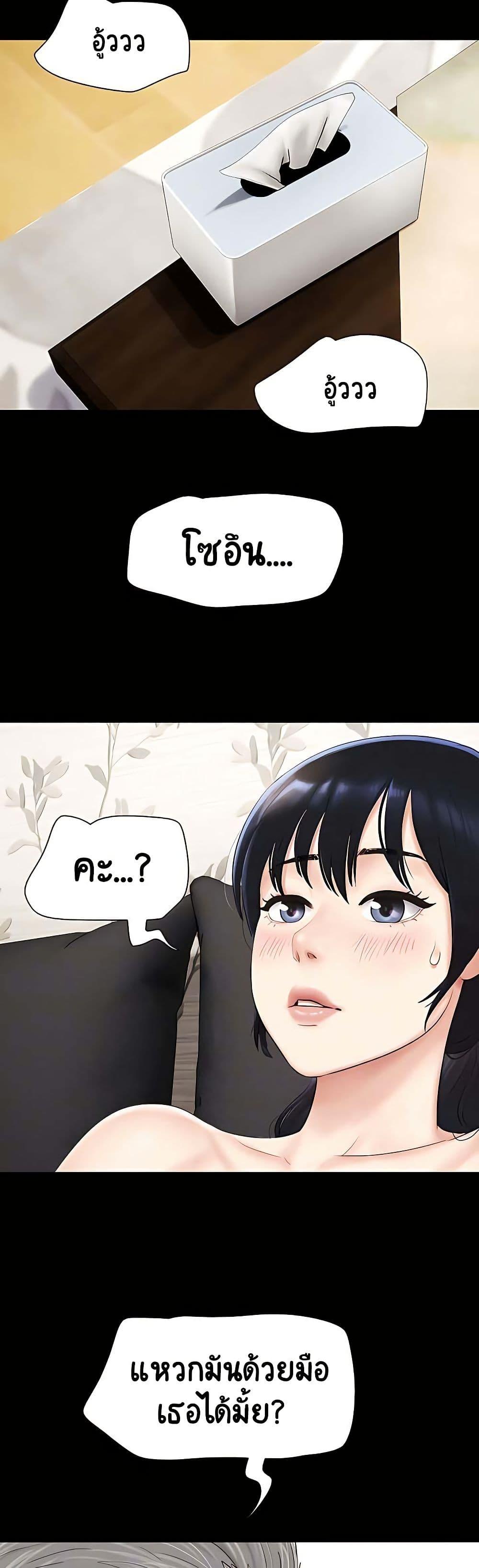 Doujin-Lc- อ่าน โดจิน มังฮวา เกาหลี ญี่ปุ่น จีน แปลไทย Soeun ตอนที่ 1 2 3 4 5 6 7 8 9 10 11 12 13 14 ฟรี ไม่มีโฆษณา อ่าน โดจิน Manhwa เกาหลี ญี่ปุ่น จีน เรามีครบ คัดมาให้เน้นๆ โดจิน 18+ รับประกันความฟินโดย  Doujin Lc