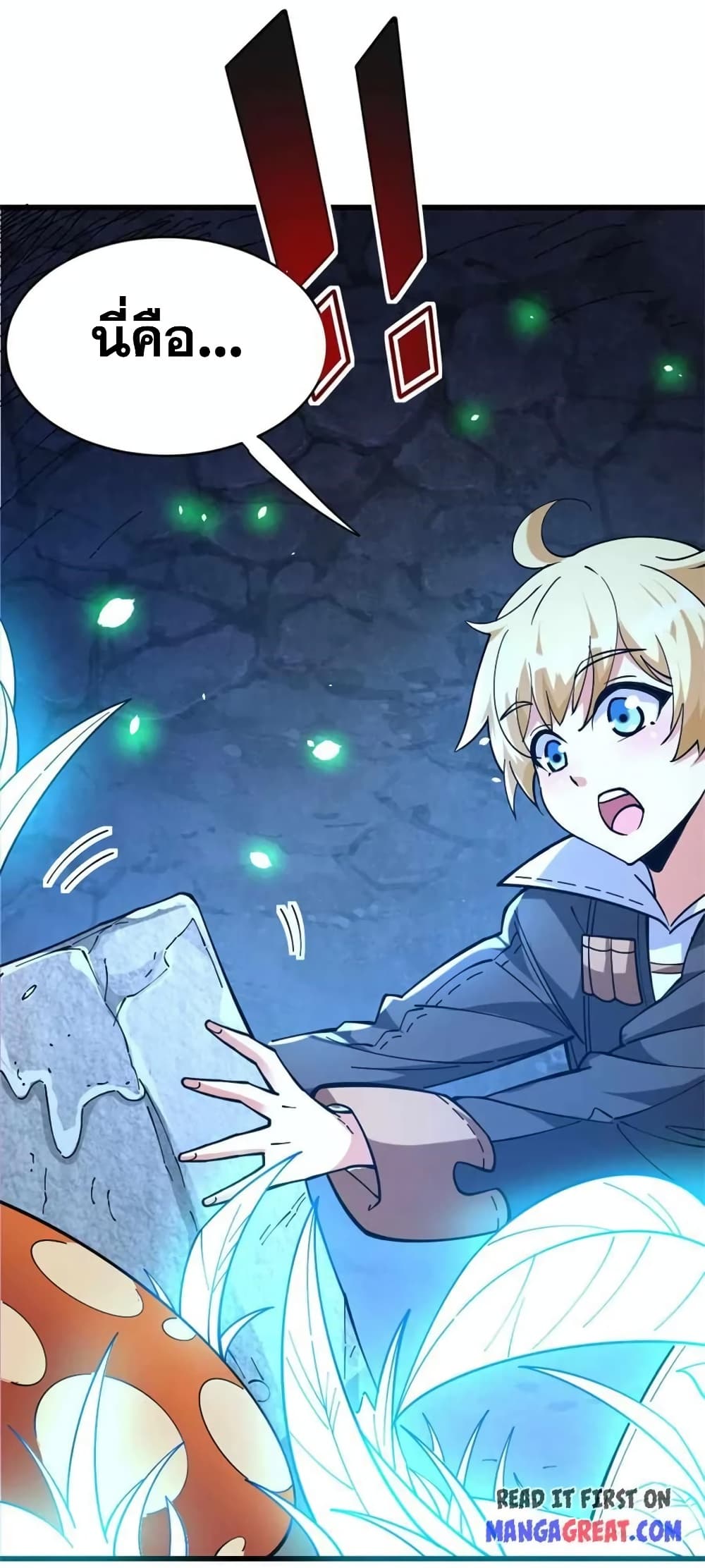 Manga-lc-com อ่านมังงะ อ่านการ์ตูน ออนไลน์ ฟรี Release That Witch ตอนที่ 1 2 3 4 5 6 7 8 9 10 11 12 13 14 ฟรี ไม่มีโฆษณา Manga-lc - อ่าน มังงะ อ่าน การ์ตูน ออนไลน์ อ่านมังงะ ฟรี
