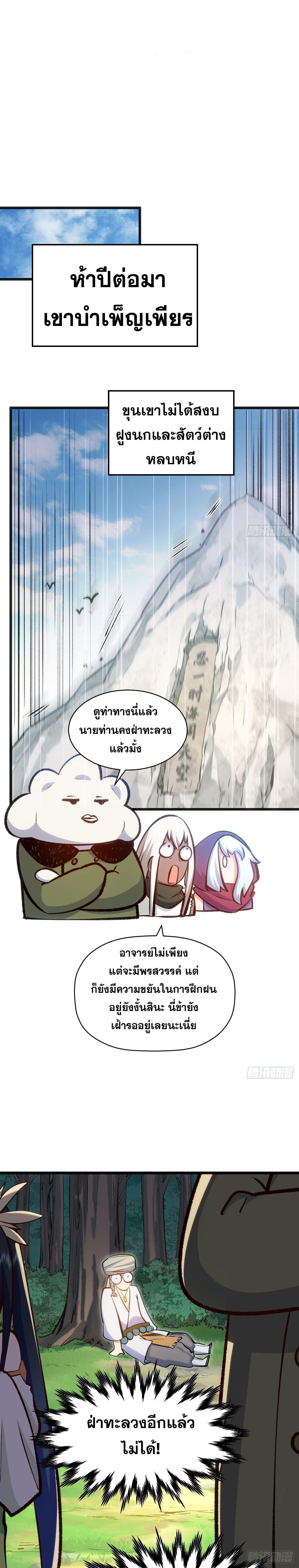 Manga-lc-com อ่านมังงะ อ่านการ์ตูน ออนไลน์ ฟรี Top Tier Providence ตอนที่ 1 2 3 4 5 6 7 8 9 10 11 12 13 14 ฟรี ไม่มีโฆษณา Manga-lc - อ่าน มังงะ อ่าน การ์ตูน ออนไลน์ อ่านมังงะ ฟรี