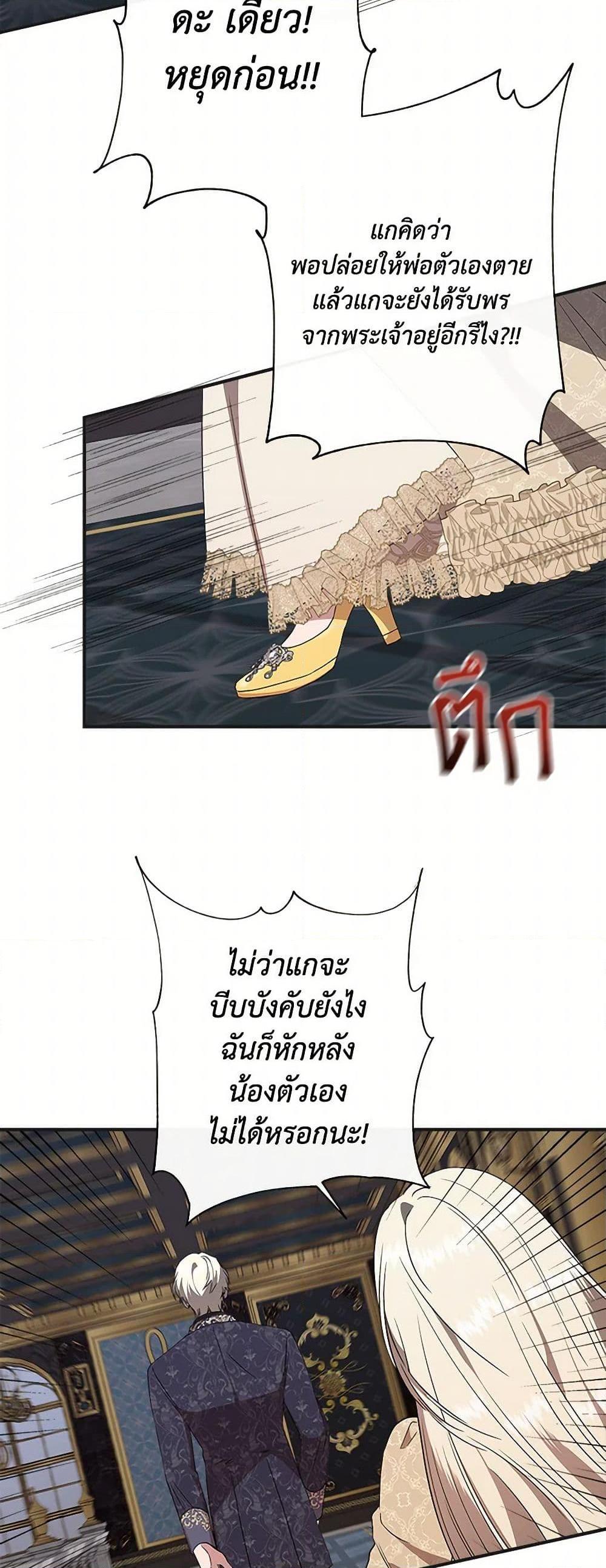 Manga-lc-com อ่านมังงะ อ่านการ์ตูน ออนไลน์ ฟรี I Wasn’t the Cinderella ตอนที่ 1 2 3 4 5 6 7 8 9 10 11 12 13 14 ฟรี ไม่มีโฆษณา Manga-lc - อ่าน มังงะ อ่าน การ์ตูน ออนไลน์ อ่านมังงะ ฟรี