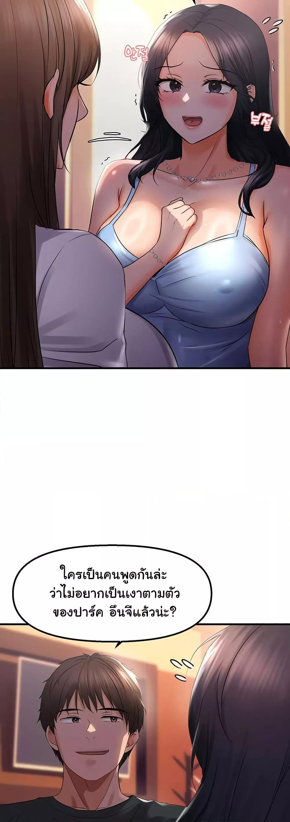 Doujin-Lc- อ่าน โดจิน มังฮวา เกาหลี ญี่ปุ่น จีน แปลไทย Disciplining the Top Delinquent Bitch Through a Random Chatting App ตอนที่ 1 2 3 4 5 6 7 8 9 10 11 12 13 14 ฟรี ไม่มีโฆษณา อ่าน โดจิน Manhwa เกาหลี ญี่ปุ่น จีน เรามีครบ คัดมาให้เน้นๆ โดจิน 18+ รับประกันความฟินโดย  Doujin Lc
