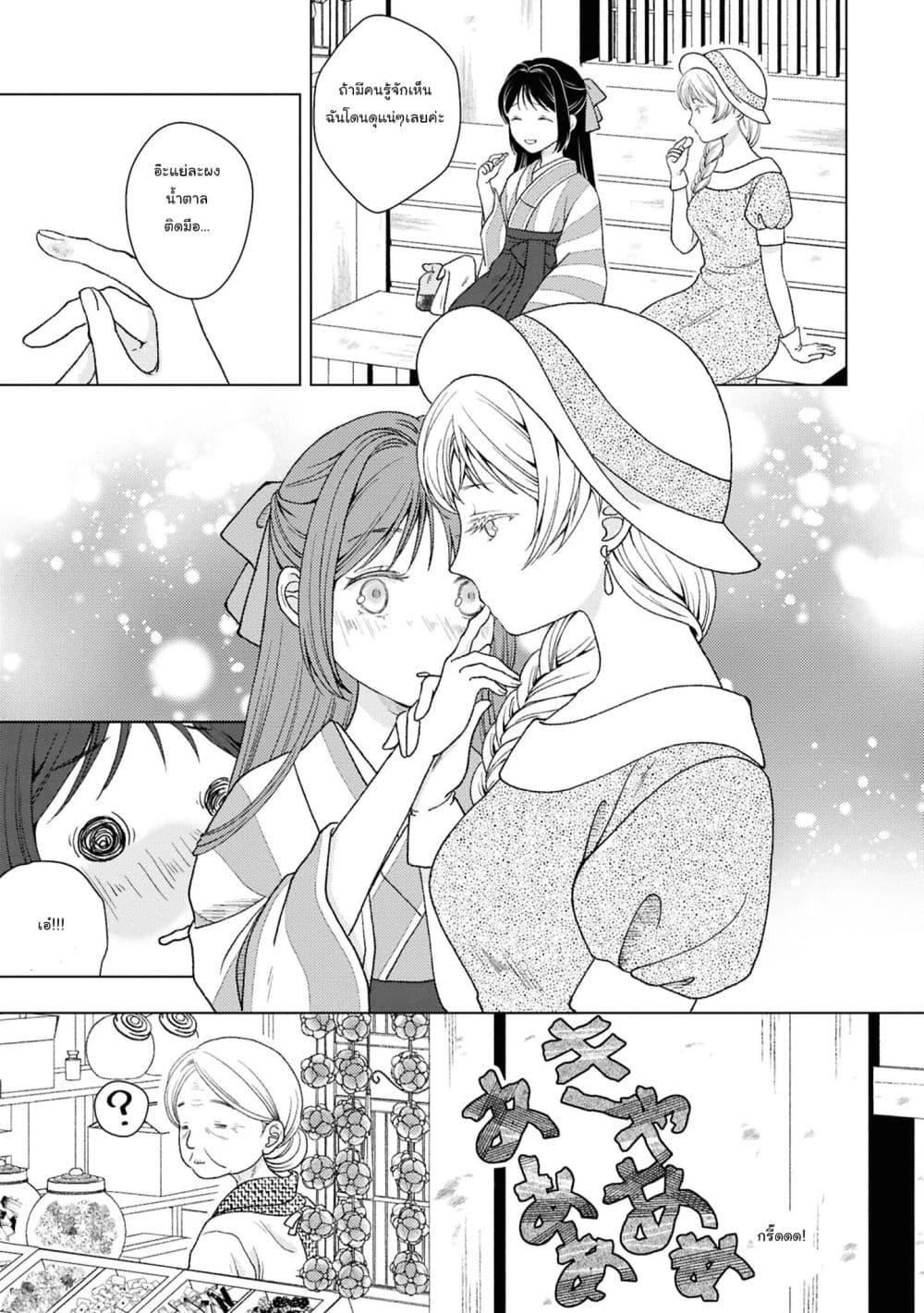 Manga-lc-com อ่านมังงะ อ่านการ์ตูน ออนไลน์ ฟรี Kanaria wa Kiraboshi no Yume o Miru ตอนที่ 1 2 3 4 5 6 7 8 9 10 11 12 13 14 ฟรี ไม่มีโฆษณา Manga-lc - อ่าน มังงะ อ่าน การ์ตูน ออนไลน์ อ่านมังงะ ฟรี